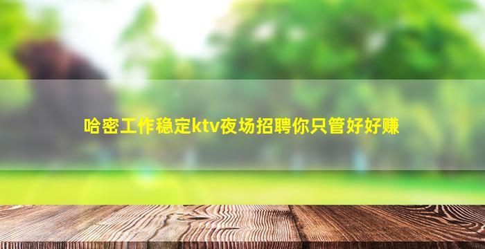 无锡酒吧招聘